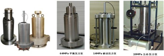高壓三軸壓力室
