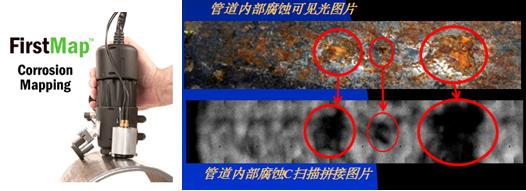 石油石化行業(yè)管道檢測新技術(shù)